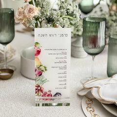 Rosh Hashanah Lucite Simanim Card 