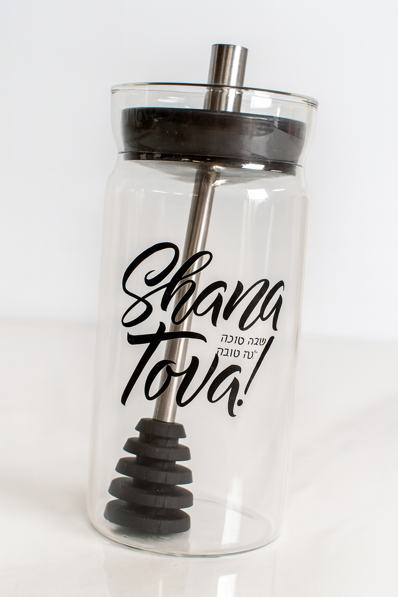 Rosh Hashanah Modern Honey Table Jar 4